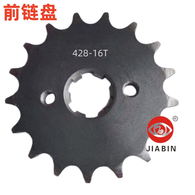Suitable for new motorcycle SDH150GY off-road combat XR150L chain chain sprocket size chainring gear