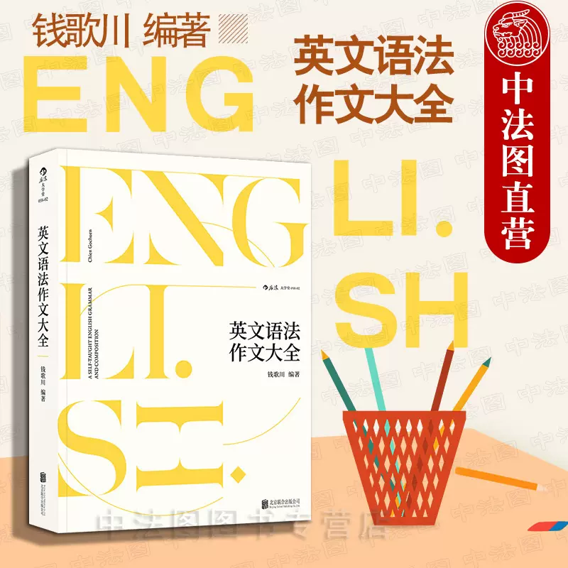 经验英文 新人首单立减十元 2021年12月 淘宝海外