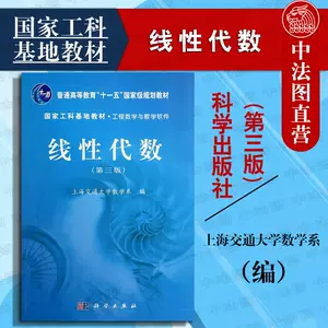 理数系 物理 微生物 有機化学学 生物学 微分積分 離散数学 線形代数