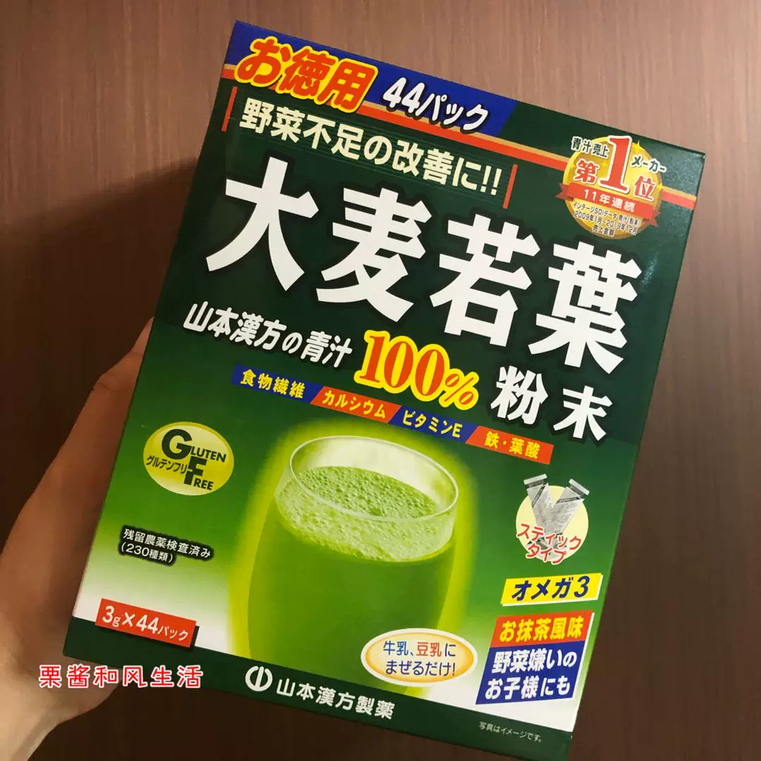 魅力的な価格 日本産大麦若葉100%使用 無添加青汁3g×60包 i9tmg.com.br