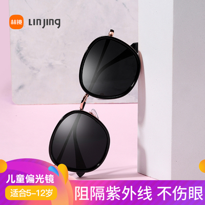 taobao agent Children's protective sunglasses, trend glasses, UV protection