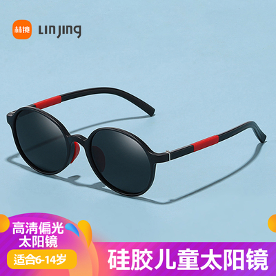 taobao agent Children's silica gel sunglasses, protective glasses, UV protection