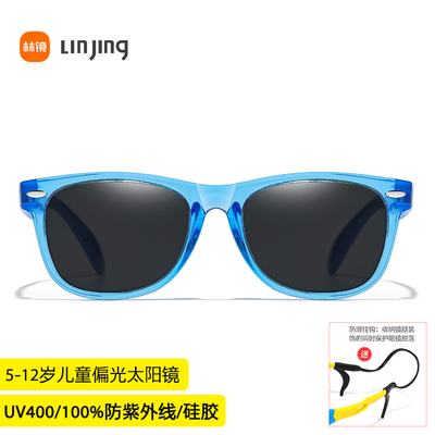 taobao agent Children's sunglasses girl's, protective glasses, UV protection