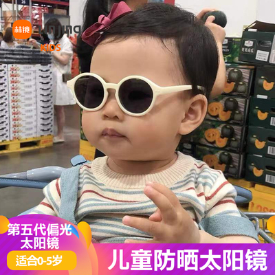 taobao agent Children's protective sunglasses, UV protection