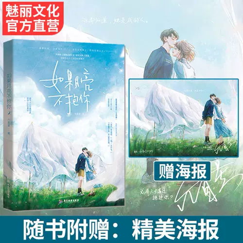 魅丽文化图书 新人首单立减十元 22年2月 淘宝海外