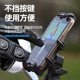 Suitable for Zhang Xue Motorcycle 500F motorcycle mobile phone holder modified motorcycle riding navigation shock-absorbing mobile phone holder