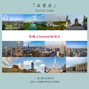 正定隆兴寺- Top 100件正定隆兴寺- 2023年10月更新- Taobao