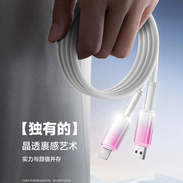 Standard domain suitable for Apple iPhone 14pro mobile phone pd30w fast charging data cable 13/11pro car USB charging cable xs/7p/xr 12mini tablet iPad 8p length 2 meters 6s