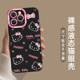 KT cat mobile phone case is suitable for Apple 15 girly heart 17 sets 16/iphone14promax pink Hello Kitty/15pro cute 13/12/11 new xs high-end xr anti-fall 8