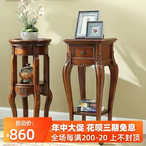 古董花几-新人首单立减十元-2022年7月|淘宝海外