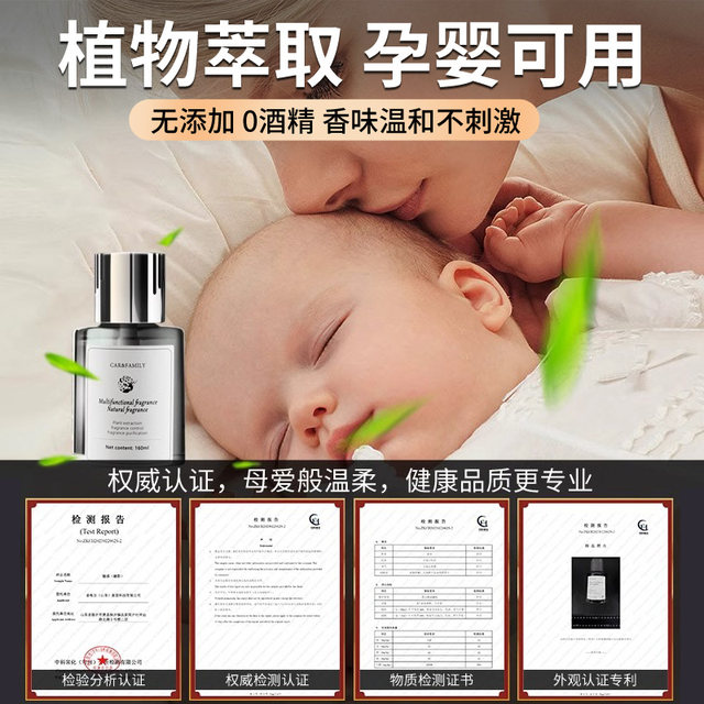 Car aromatherapy 2025 new men's special car perfume for car deodorizing ornaments for car fragrance high-end winter
