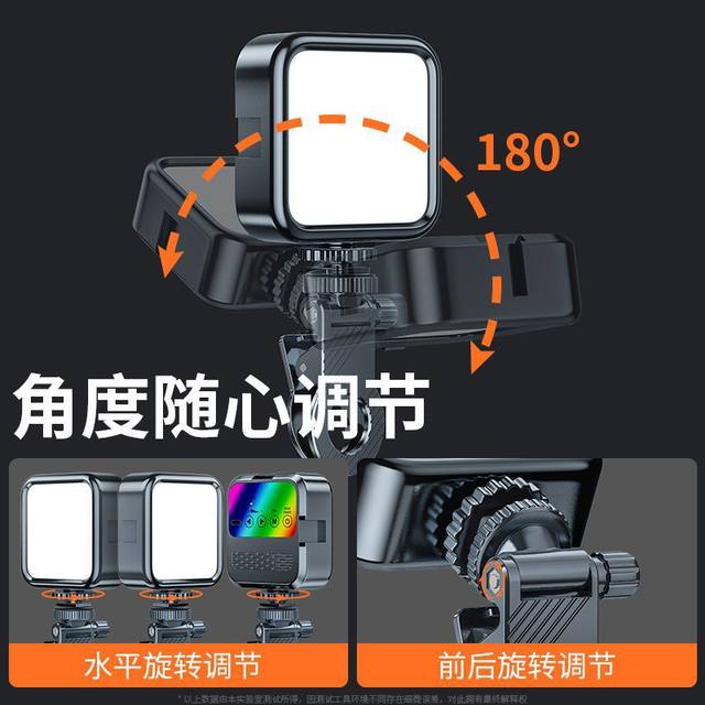 Mobile phone selfie fill light RGB portable SLR camera photo and video beauty led tofu pocket light