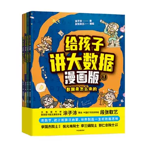仁漫画 新人首单立减十元 22年8月 淘宝海外