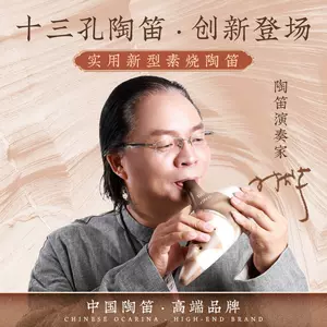 笛子指法 Top 100件笛子指法 22年12月更新 Taobao 笛子指法 Top 100件笛子指法 22年12月更新 Taobao