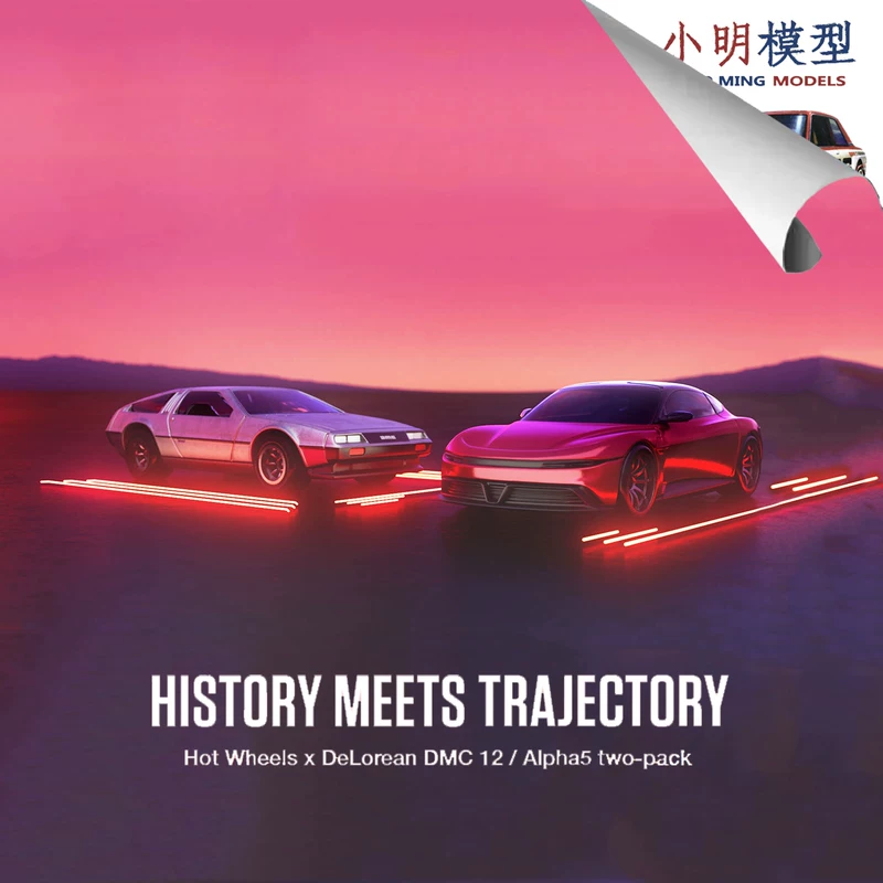 Горячее колесо RLC DMC DeLorean Alpha5 EV EV De Roning Alpha 5 двойной набор автомобилей