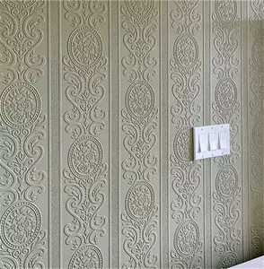 牆布 壁布 布面壁紙 新人首單立減十元 22年11月 淘寶海外