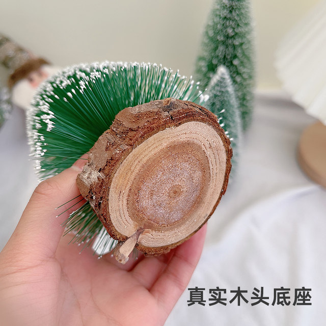 Christmas decoration mini Christmas tree desktop luminous light pendant small pine needle tree scene atmosphere layout
