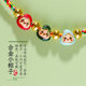 Dragon Boat Festival colorful rope bracelet small rice dumpling pendant hand-woven male and female baby children five-color thread hand rope gift