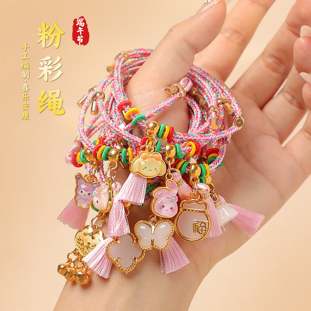 
2025 new Dragon Boat Festival colorful rope hand-woven red rope bracelet for men and women baby little rice dumplings five-color thread bracelet