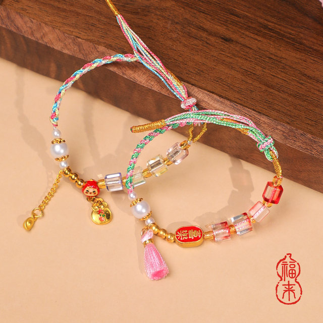 
Dragon Boat Festival Rope Baby Zongzi Bracelet Children's Handmade Bracelet Adjustable Braided Colorful Rope Boys and Girls Red Rope