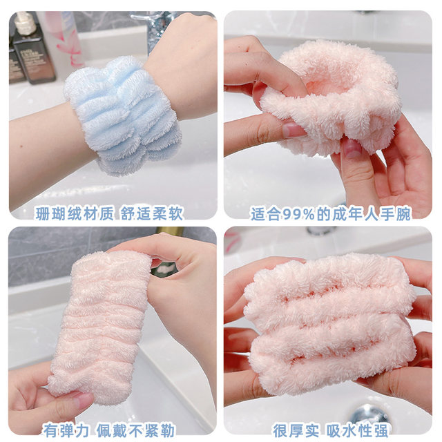 Washing face, wrist belt artifact, wet -proof sleeves, wrist care, washing water, water, water, wash face, hairpot, absorbing water, female head rope
