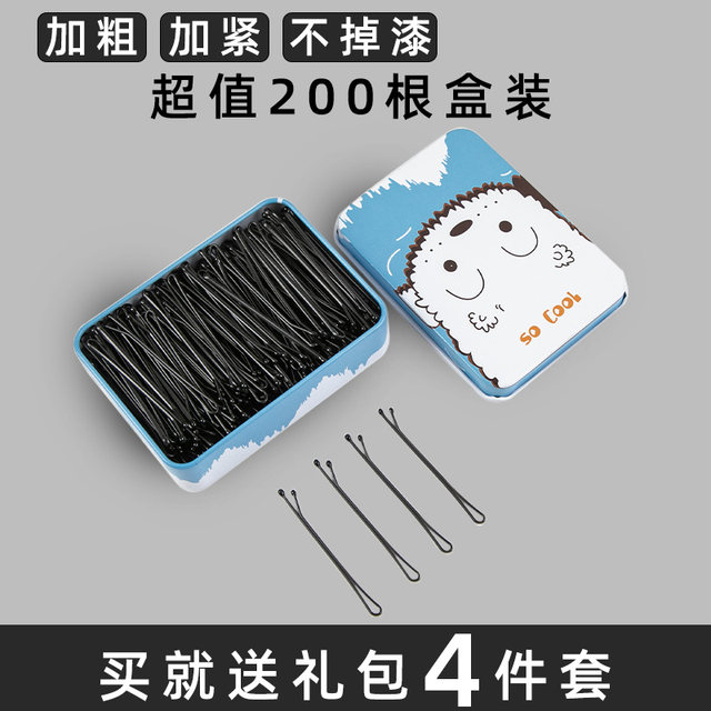 Black word pinching bangs hair card U -shaped crushed hair small clip fixed hair steel clip female headdress card