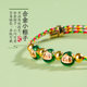 Dragon Boat Festival colorful rope bracelet small rice dumpling pendant hand-woven male and female baby children five-color thread hand rope gift