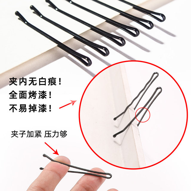 Black word pinching bangs hair card U -shaped crushed hair small clip fixed hair steel clip female headdress card