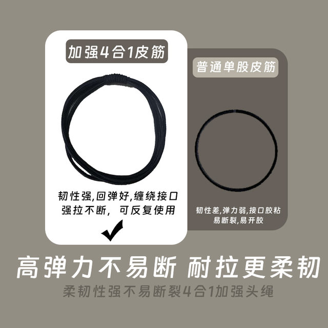 New high elasticity, simple durable tie head, head, head rope, rubber band, rubber band net red woman tie the scooter, temperament rope
