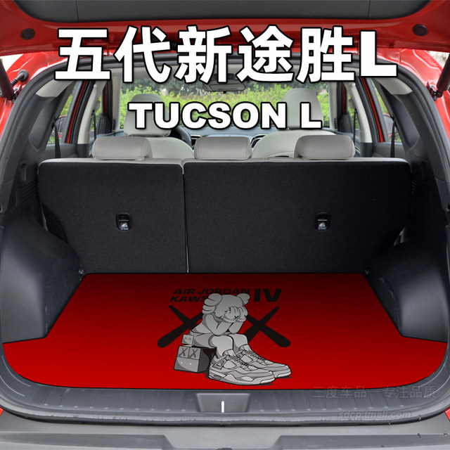 2025 Tucson L trunk mat nx4 Tucson L tucson special nline N ix35 Hyundai