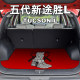 2025 Tucson L trunk mat nx4 Tucson L tucson special nline N ix35 Hyundai