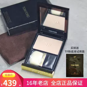 tomford高光- Top 89件tomford高光- 2023年3月更新- Taobao