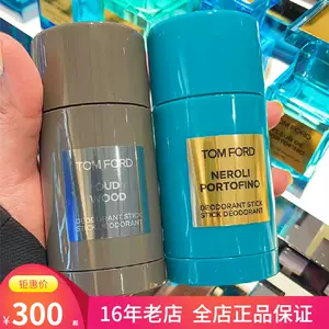 tomford止汗- Top 74件tomford止汗- 2023年3月更新- Taobao