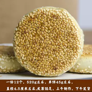 胡麻素 新人首單立減十元 22年11月 淘寶海外 胡麻素 新人首單立減十元 22年11月 淘寶海外