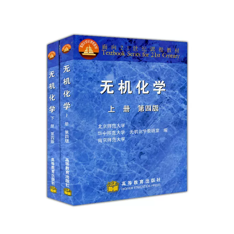 高等教育出版社 新人首单立减十元 21年11月 淘宝海外