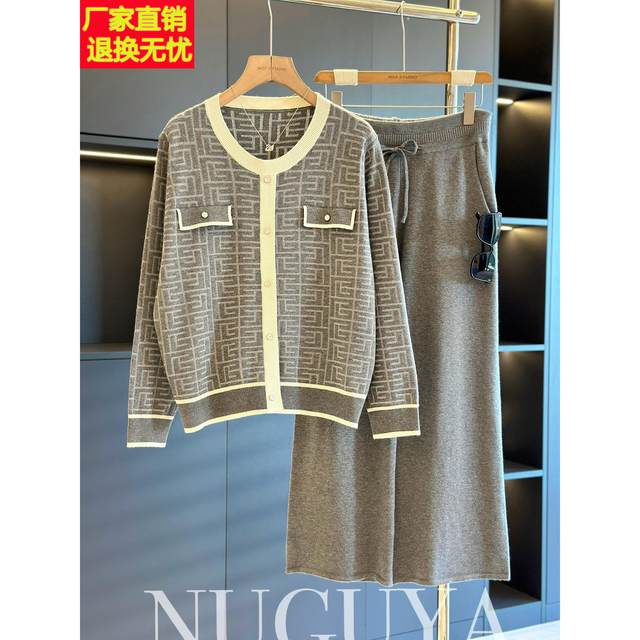 Fashionable and casual mother suit knitted suit for women 2025 spring and autumn new high-end fashionable middle-aged and elderly women's two-piece suit