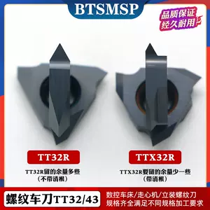 ttx32r6001 - Top 100件ttx32r6001 - 2023年11月更新- Taobao