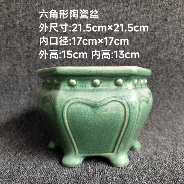 New gardening ice cracked hexagonal square bonsai kiln turned retro Song porcelain breathable home potted large green plant flower pot