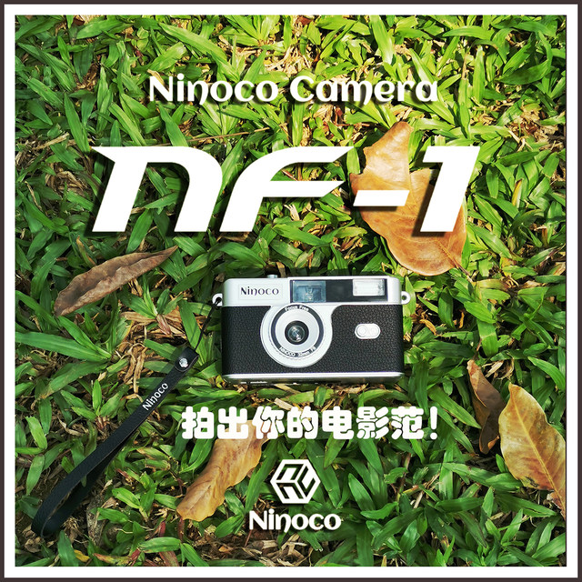 Japanese NINOCO NF-1 film camera 135 film point-and-shoot machine with controllable flash