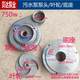 Sewage pump volute pump head base impeller cast iron 750w1.5kw non-clogging sewage pump accessories Dayuan water outlet