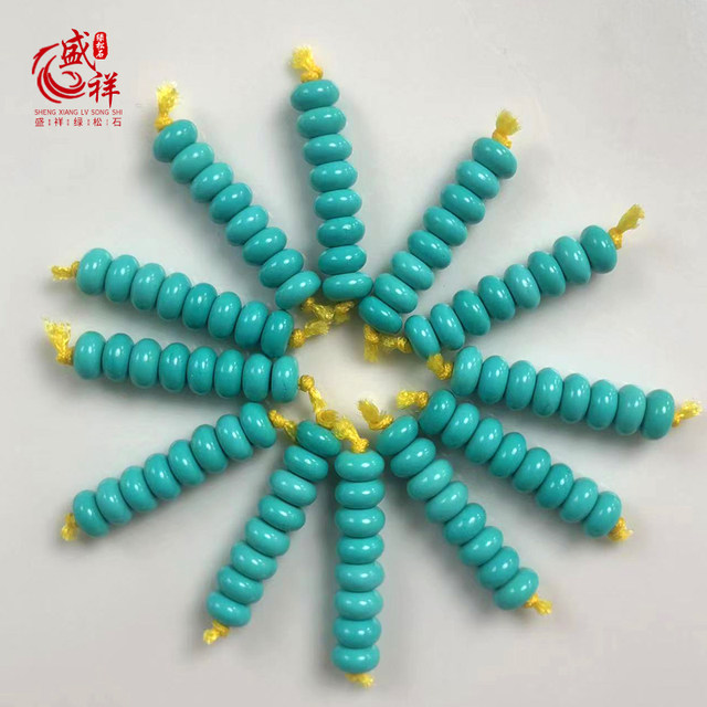Hubei Shiyan natural turquoise septum beaded pads drum bead with abacus beaded beads and beaded accessories DIY round beads
