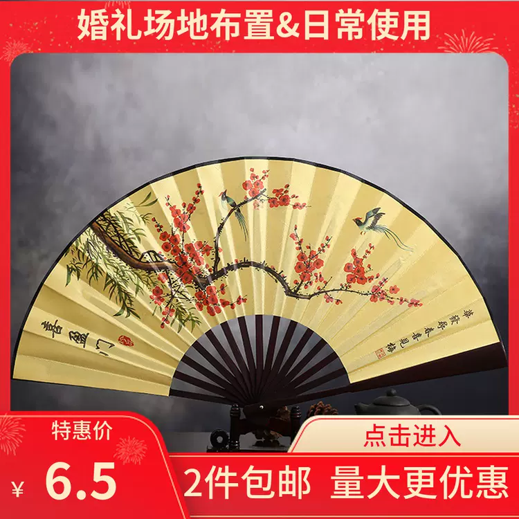折扇中国风8寸10寸绢布扇子男女迎亲扇中式婚礼布置