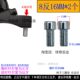 AOS rearview mirror screw small day reflector fixing bolt wind block crossbar fixing screw hexagonal 1.25