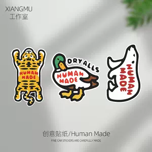 humanmade本- Top 10件humanmade本- 2023年11月更新- Taobao