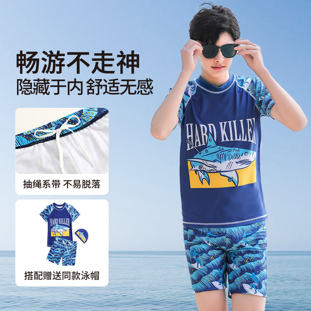 Children's Swimsuit Racing Teenagers' Soft Fit Short-Sleeved Shorts Casual Surfing Boys' Professional Swimming Suit