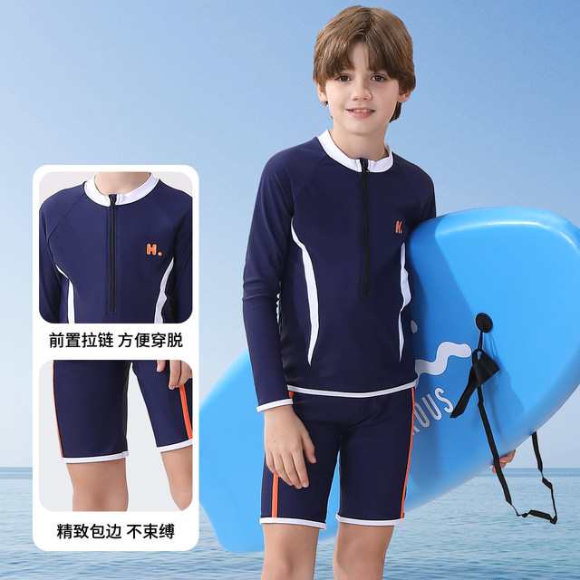Children's long-sleeved split swimsuit outdoor sports and casual surfing suit competition competition student boy boy swimsuit
