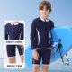 Children's long-sleeved split swimsuit outdoor sports and casual surfing suit competition competition student boy boy swimsuit
