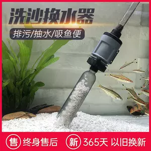 自动吸鱼粪器- Top 5000件自动吸鱼粪器- 2024年3月更新- Taobao
