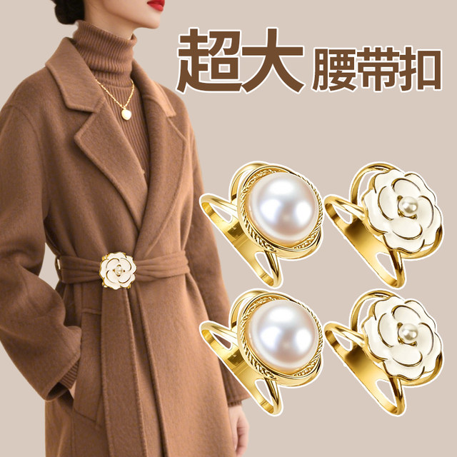 2025 new multi-functional clothing corner button coat scarf button high-end small square scarf shirt streamer bow knot button knot button