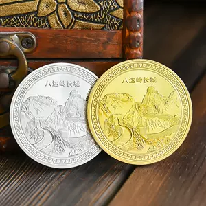 中国长城硬币- Top 100件中国长城硬币- 2023年12月更新- Taobao